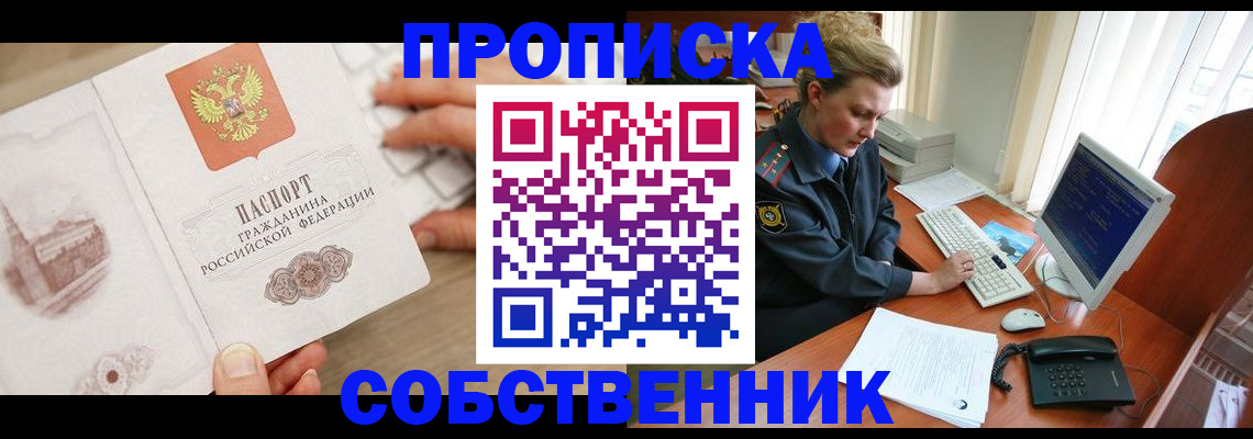 форма 3 в Симферополе