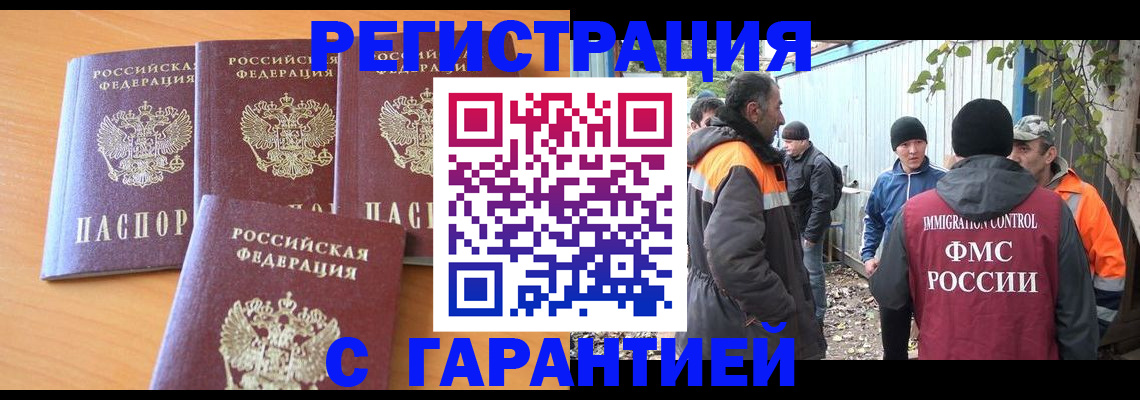 регистрация для дет. сада в Симферополе